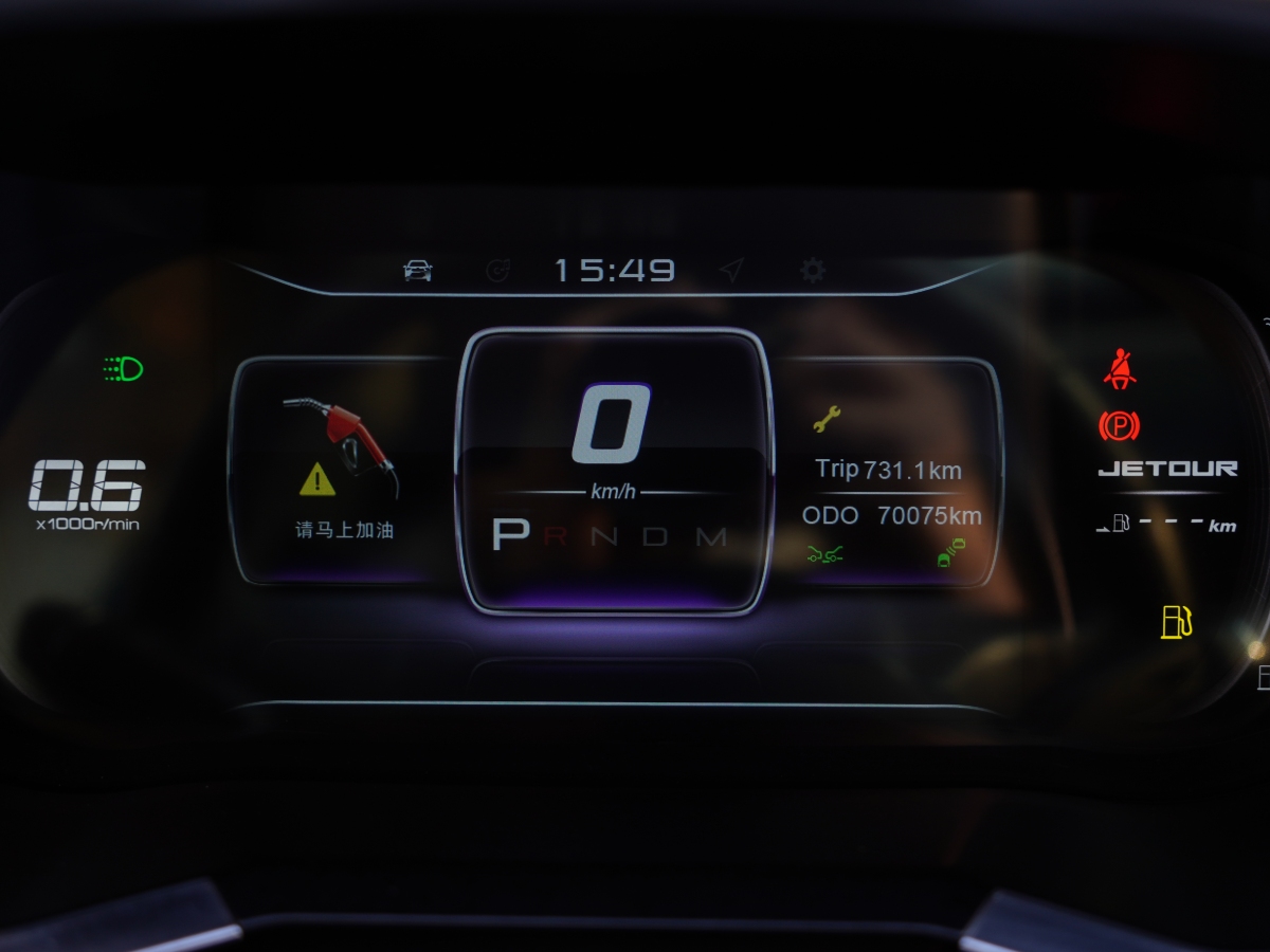 Jetour X70S 2019 immagine di auto #14