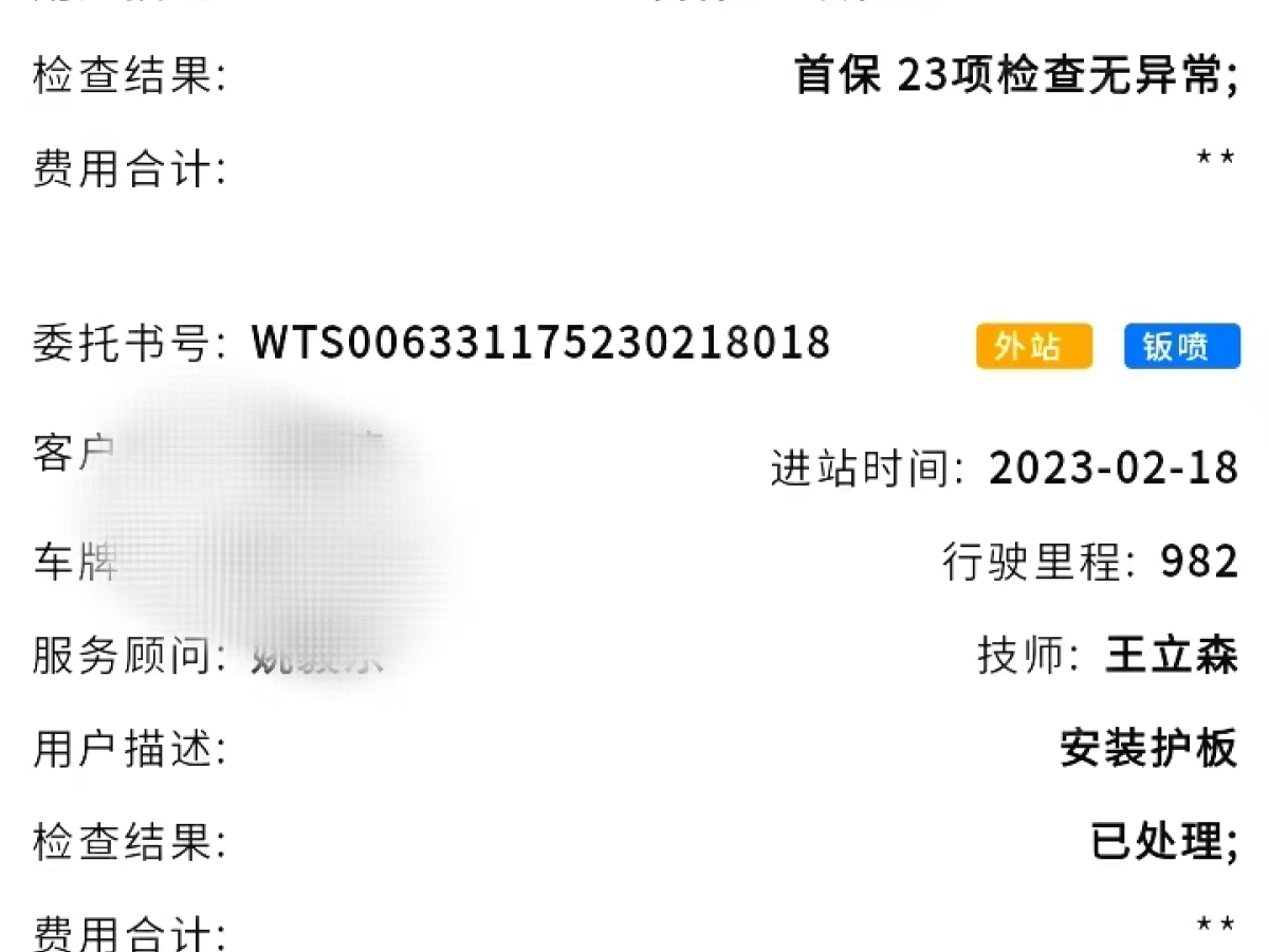 Wuling Asta 2022 #14 Wuling Asta 2022 صورة سيارة #14