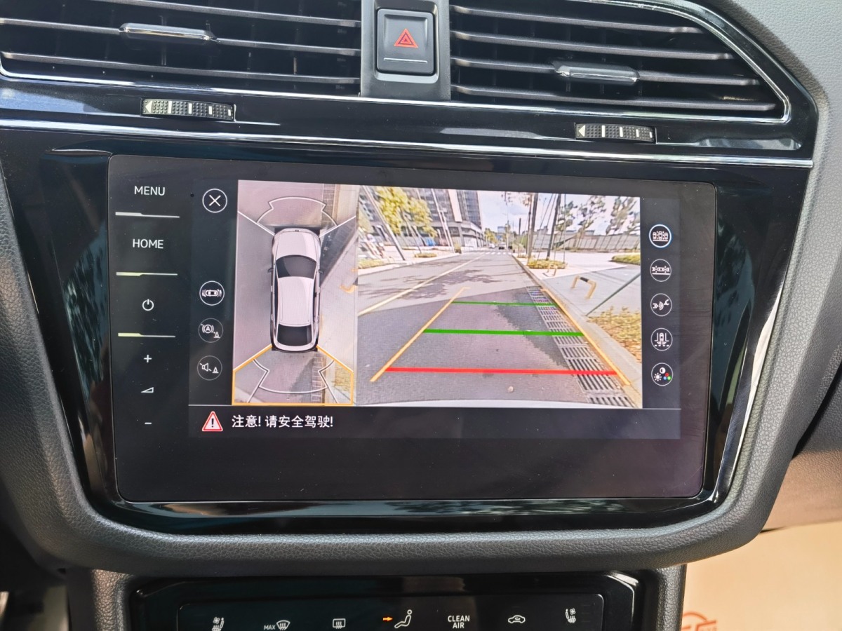 Volkswagen Tiguan X 2021 imagem de carro #14