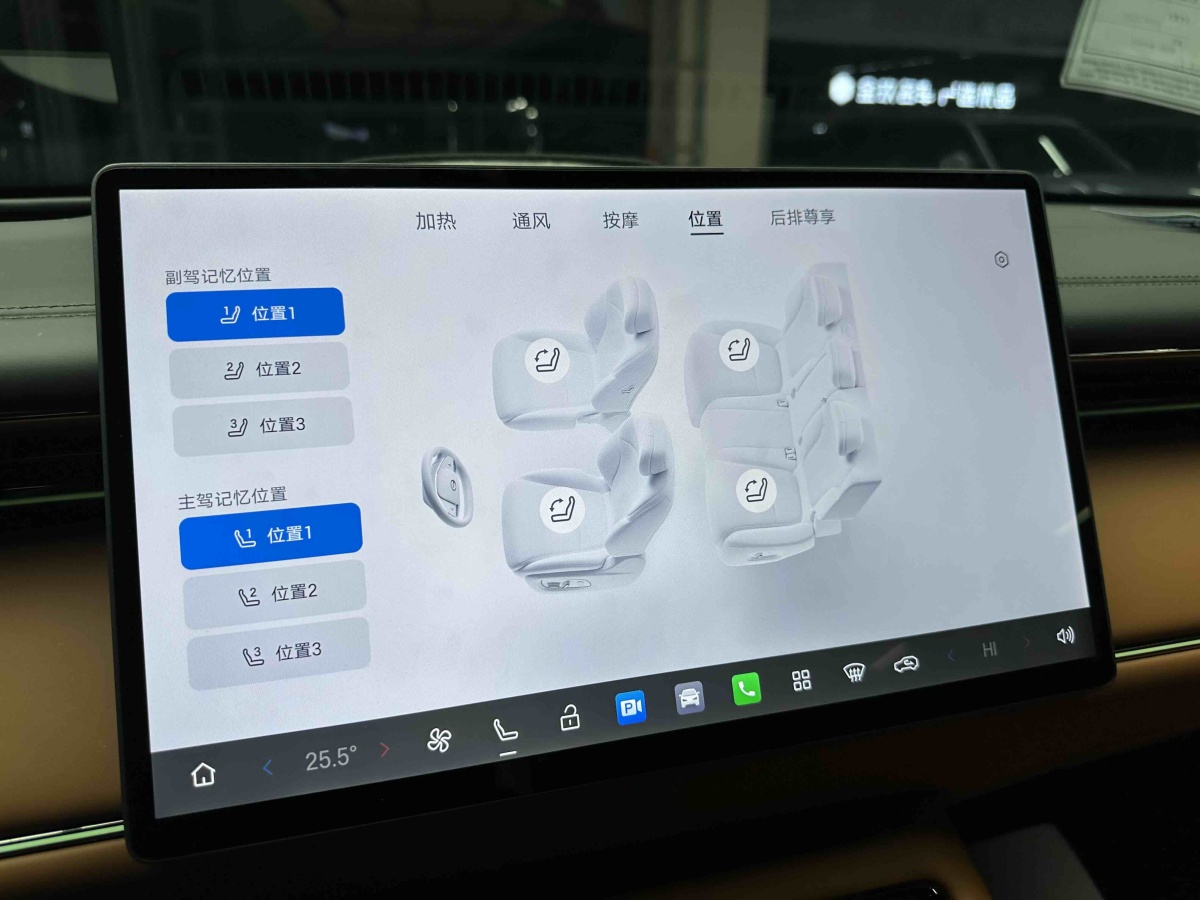 GAC Trumpchi Xiangwang S7 2025 car image #14