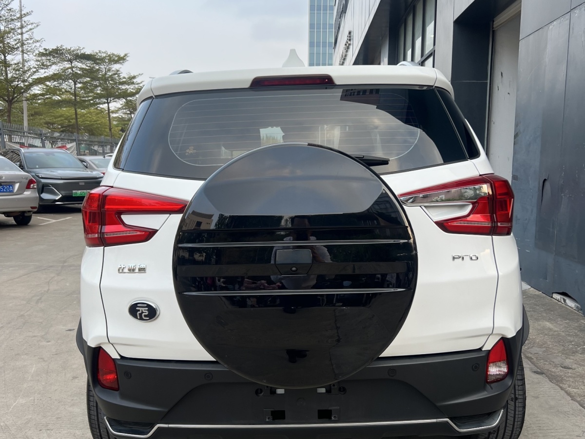 BYD Yuan Pro 2022 car image #14