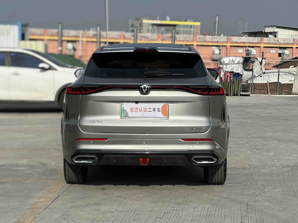 Changan UNI-Z PHEV 2024 #14 Changan UNI-Z PHEV 2024 car image #14