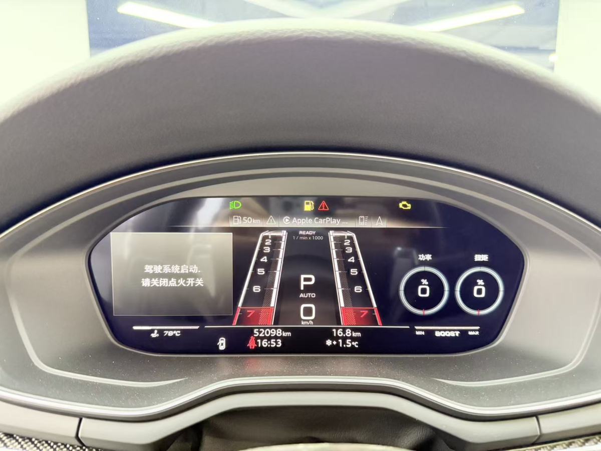 Audi RS 5 2022 car image #14