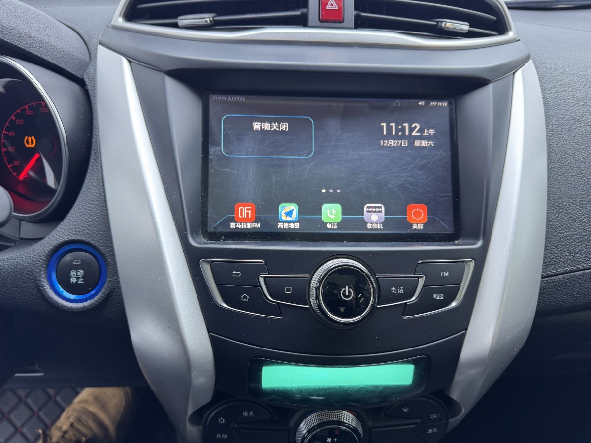 BYD Yuan New Energy 2019 #14 BYD Yuan New Energy 2019 car image #14