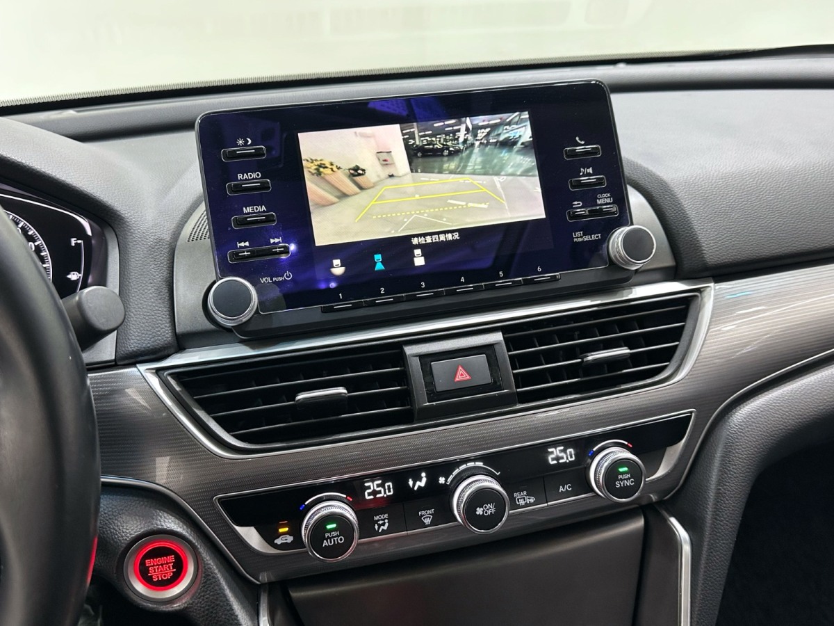 Honda Accord 2020 #14 Honda Accord 2020 car image #14