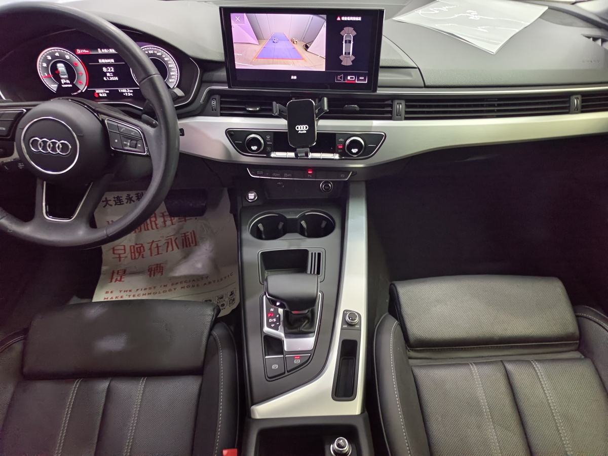 Audi A4L 2023 car image #14