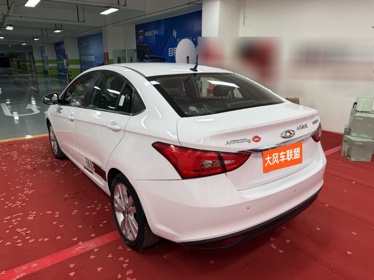 Chery Arrizo 5 2017 car image #14