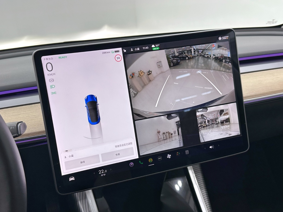 Tesla 2020 #14 Tesla 2020 car image #14