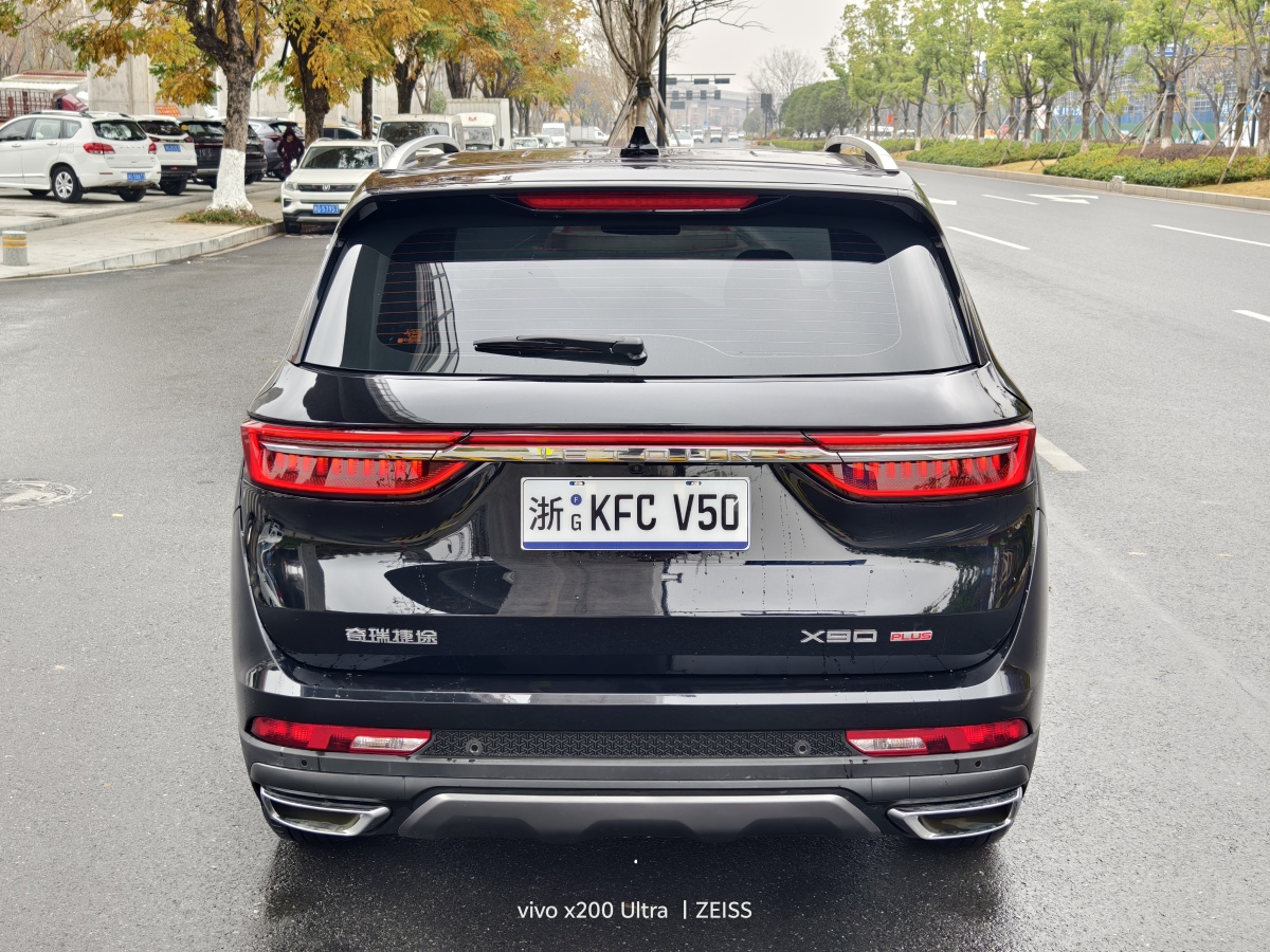 Jetour X90 PLUS 2022 #14 Jetour X90 PLUS 2022 immagine di auto #14