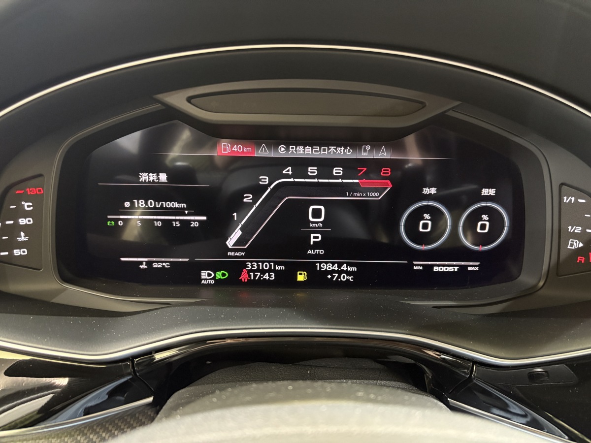 Audi 2022 car image #14