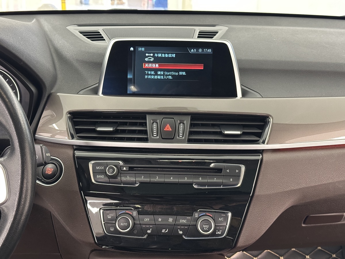 BMW X1 New Energy 2018 car image #14