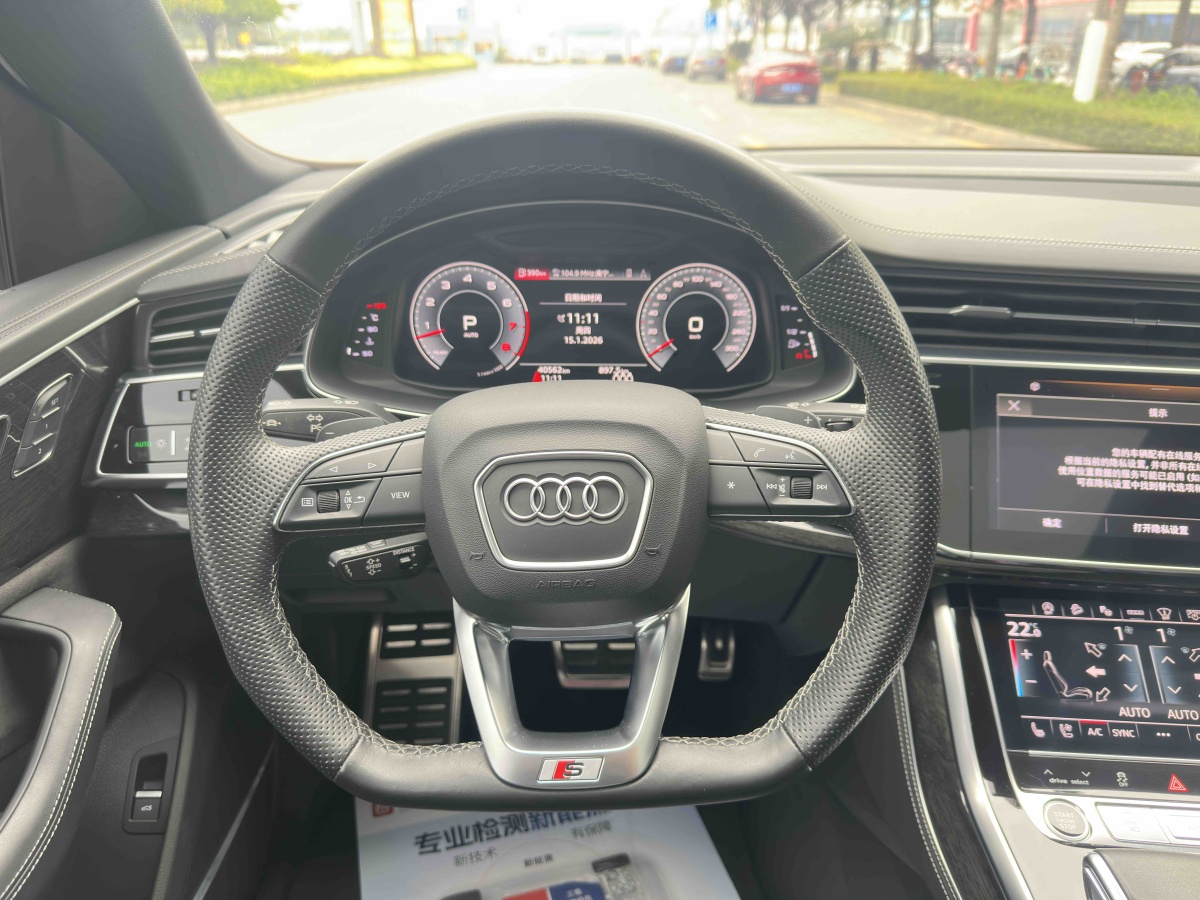 Audi Q8 2021 car image #14