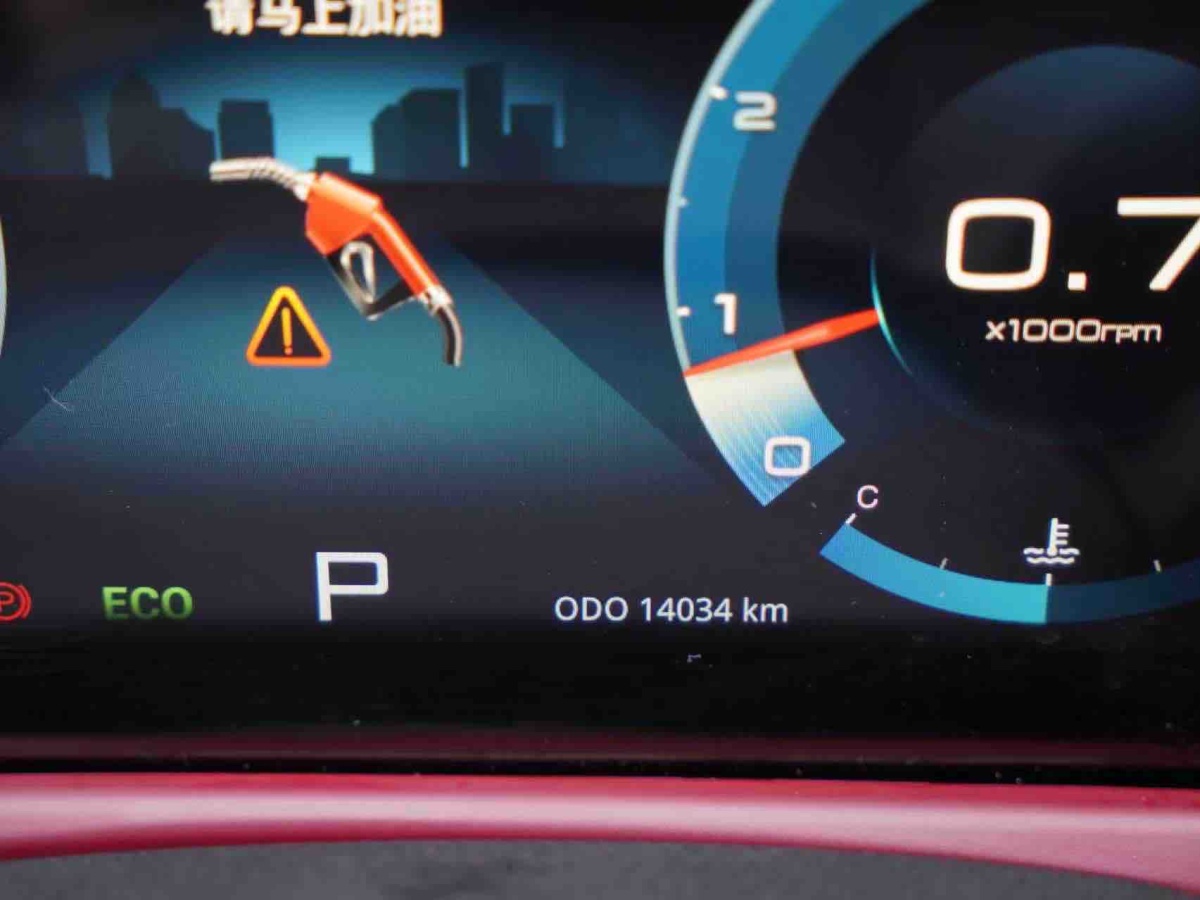 Jetour X70 PLUS 2025 car image #14