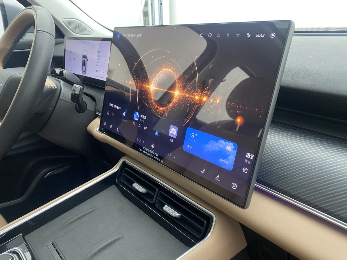 Chery Tiggo8L 2024 car image #14