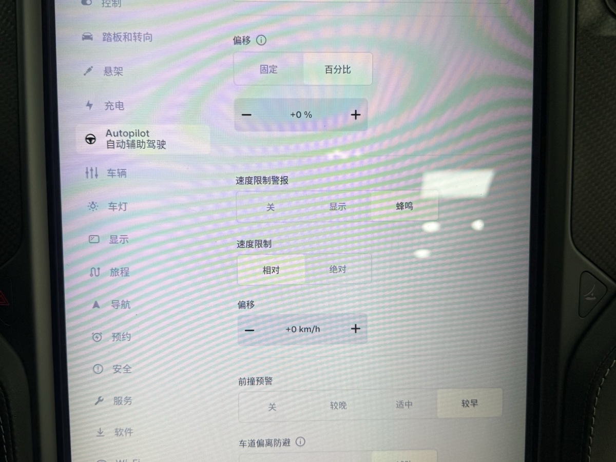 特斯拉 Model X 2020 汽车图片 #14