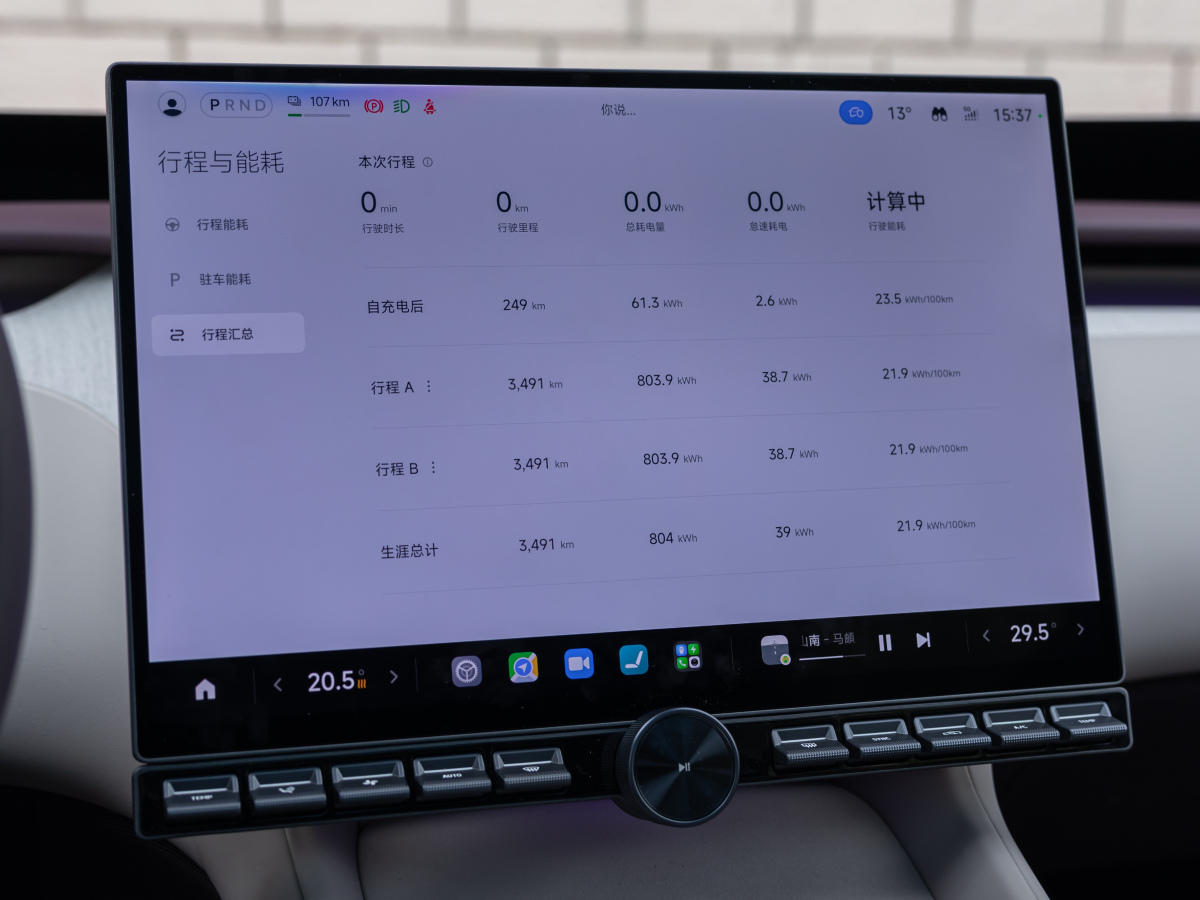 MI YU7 2025 #14 MI YU7 2025 car image #14