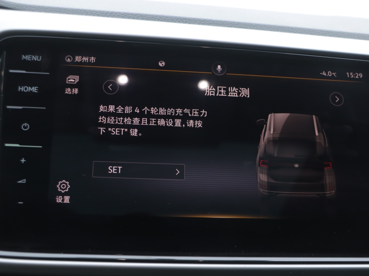 Volkswagen T-Cross 2021 immagine di auto #14