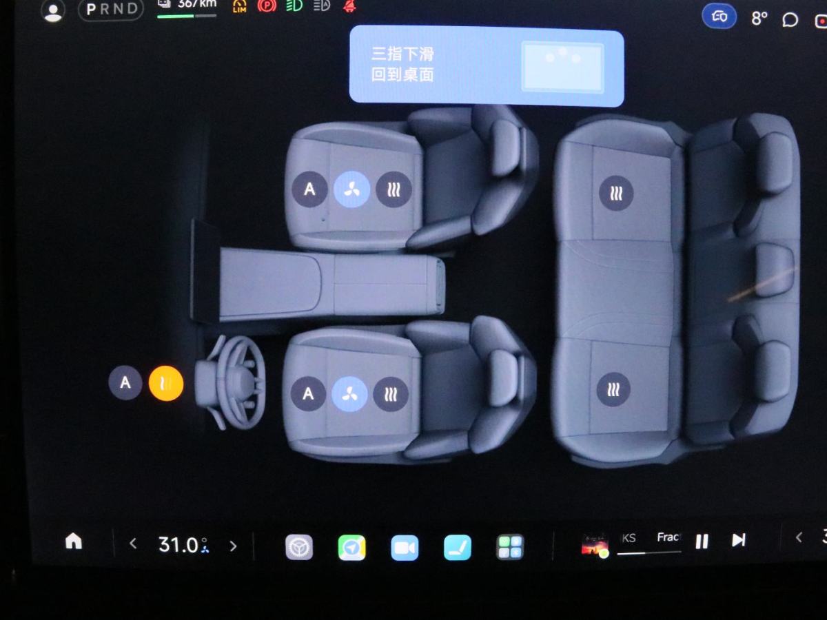MI SU7 2024 #14 MI SU7 2024 immagine di auto #14