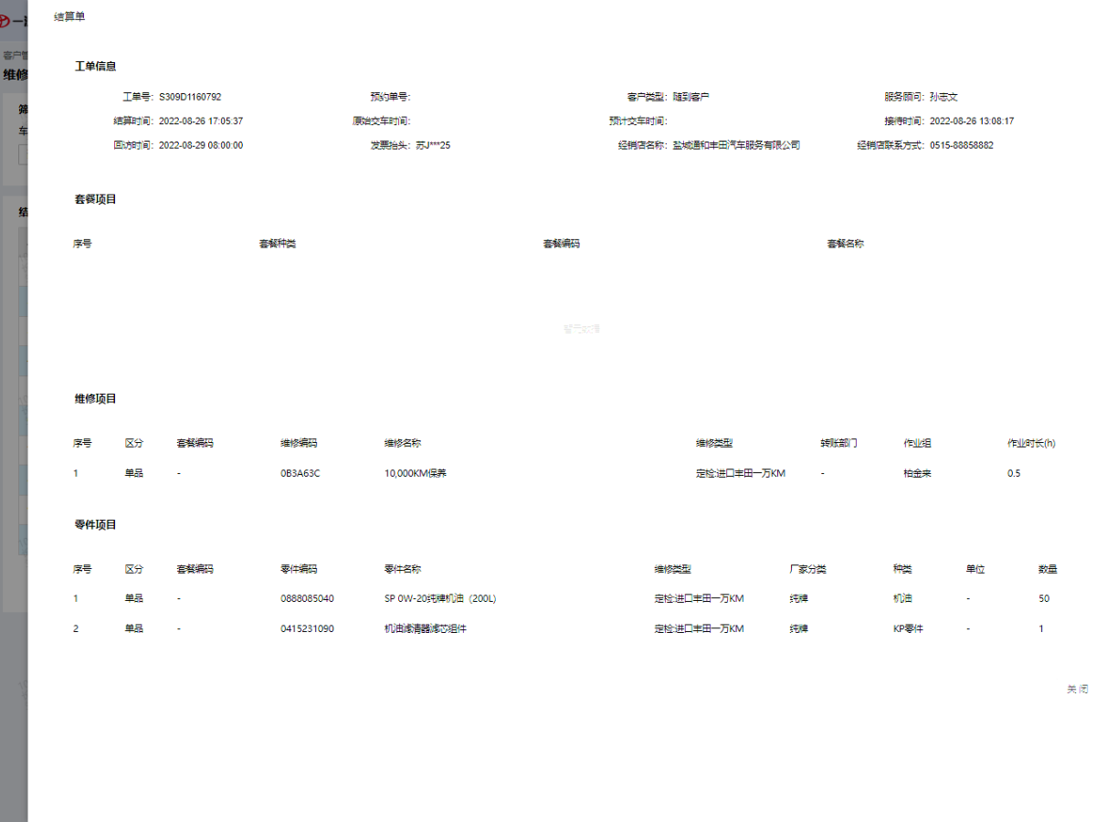 Toyota Vellfire 2022 #14 Toyota Vellfire 2022 صورة سيارة #14