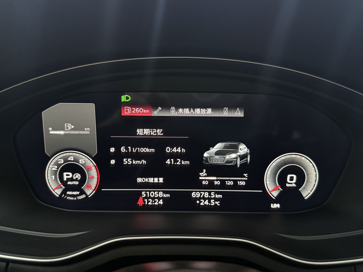 Audi A5 (Imported) 2021 car image #14