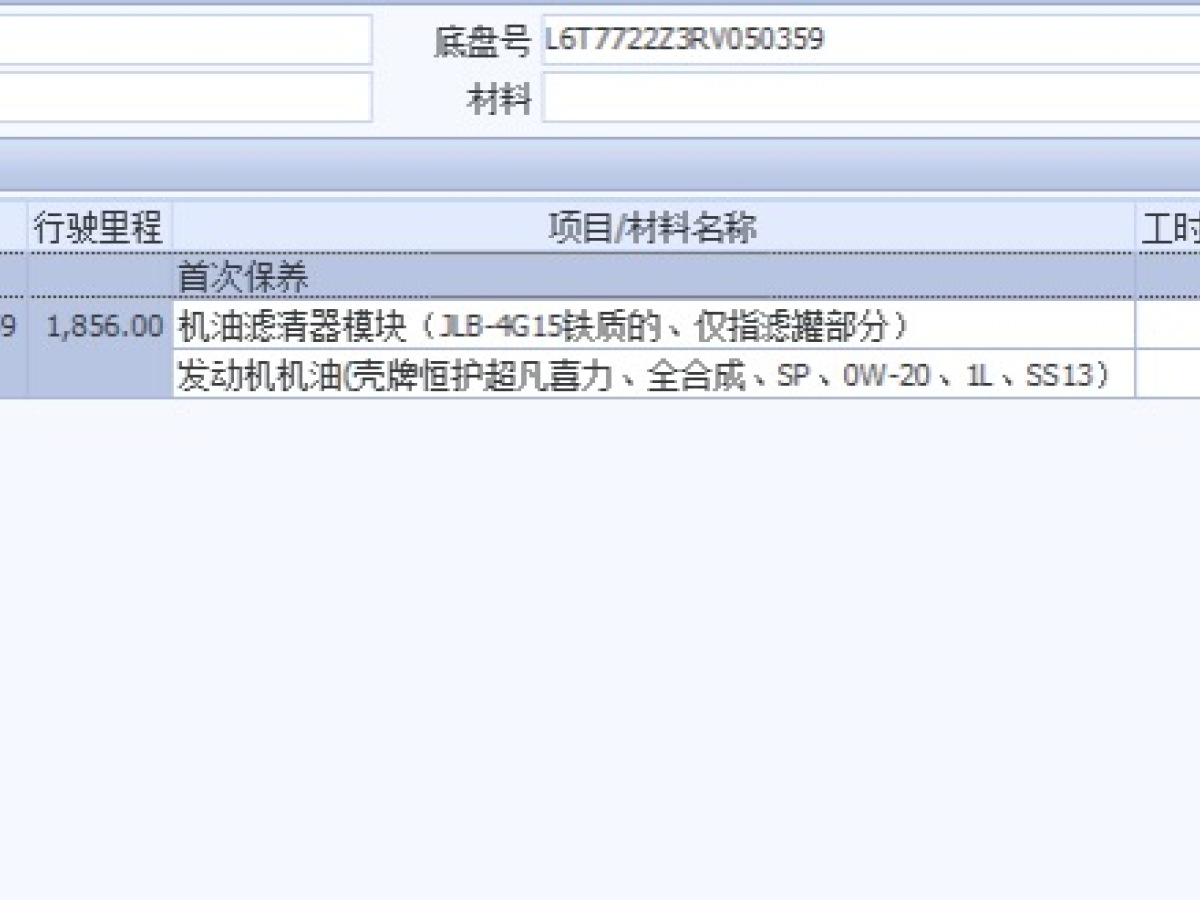 GEELY Cowboy 2024 #14 GEELY Cowboy 2024 immagine di auto #14