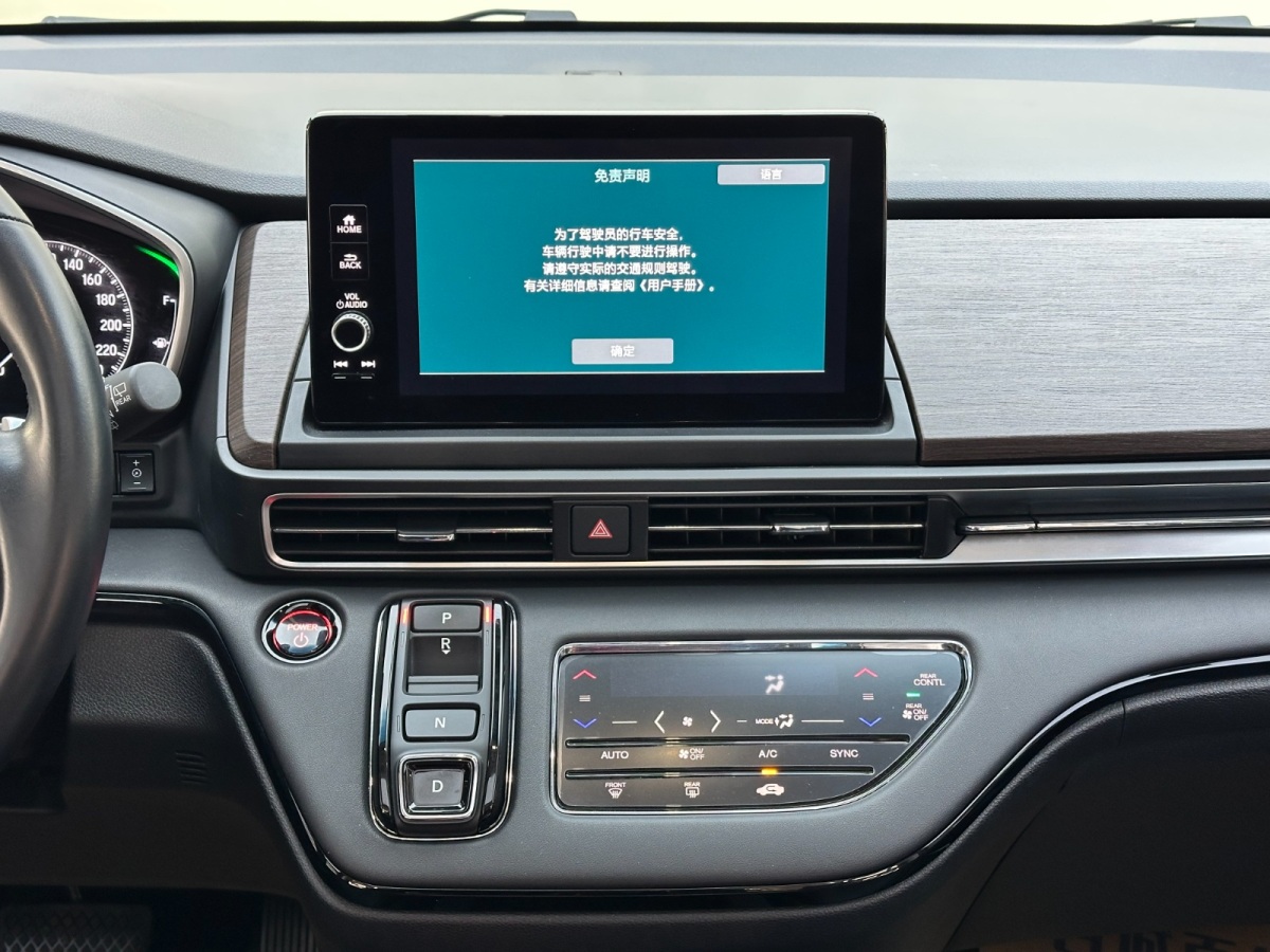 Honda ODYSSEY 2024 car image #14