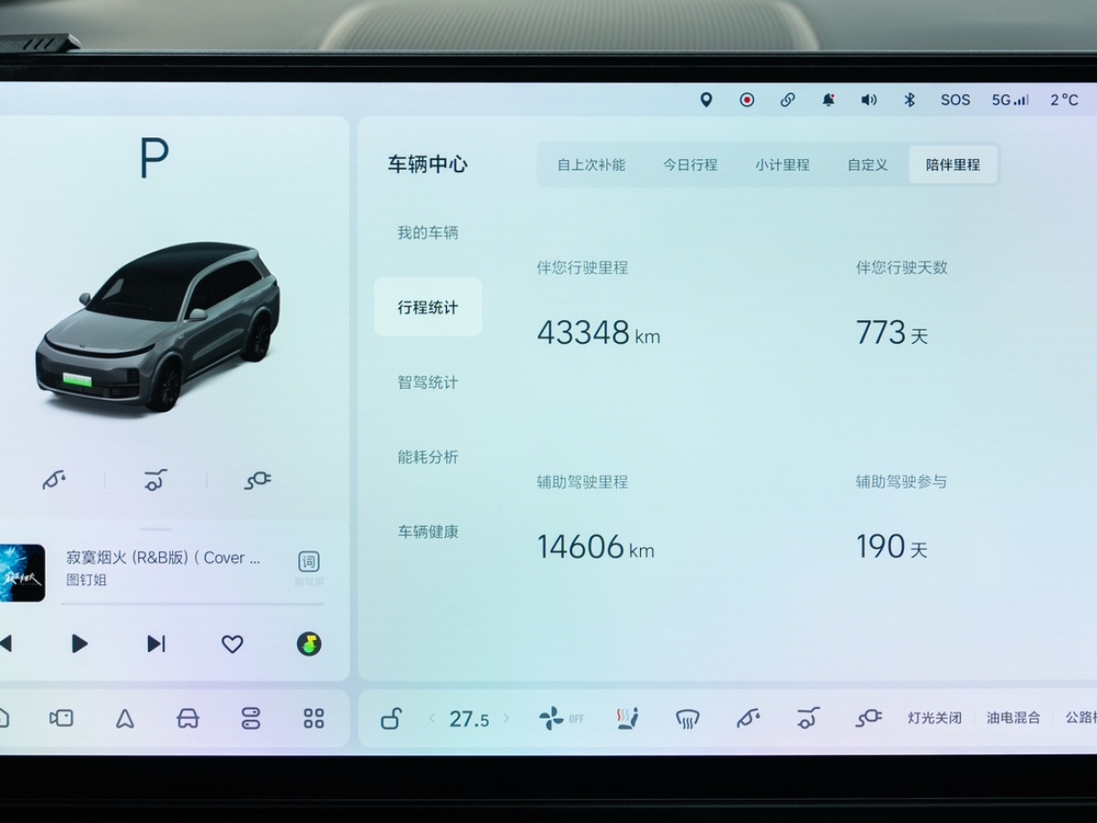 Li L8 2023 изображение автомобиля #14