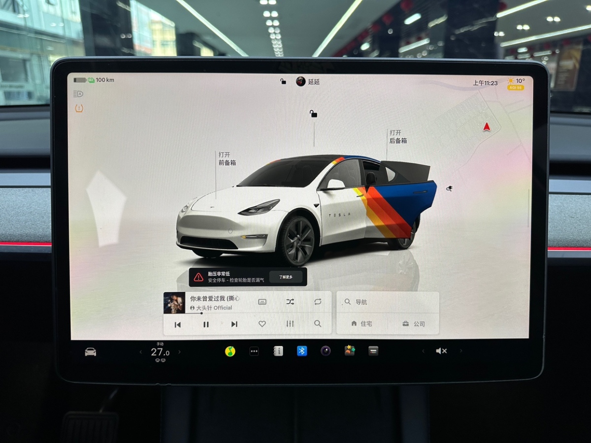 Tesla Model Y 2023 car image #14