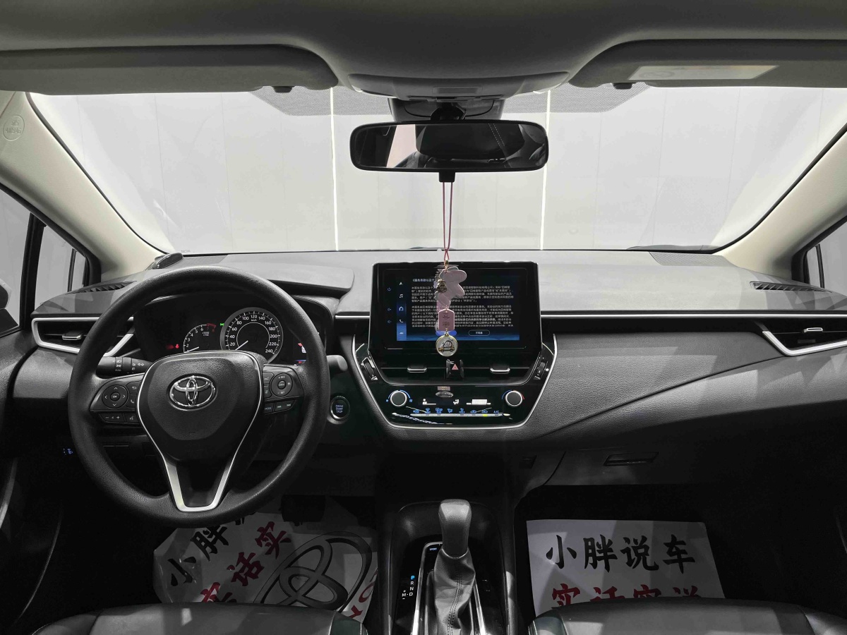 Toyota Corolla 2023 car image #14