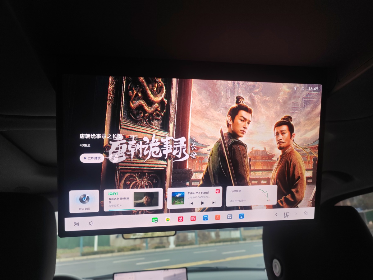 Tank 400 New Energy 2025 car image #14