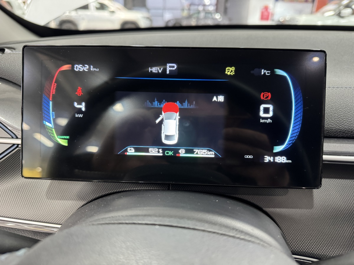 BYD Destroyer 05 2024 imagem de carro #14