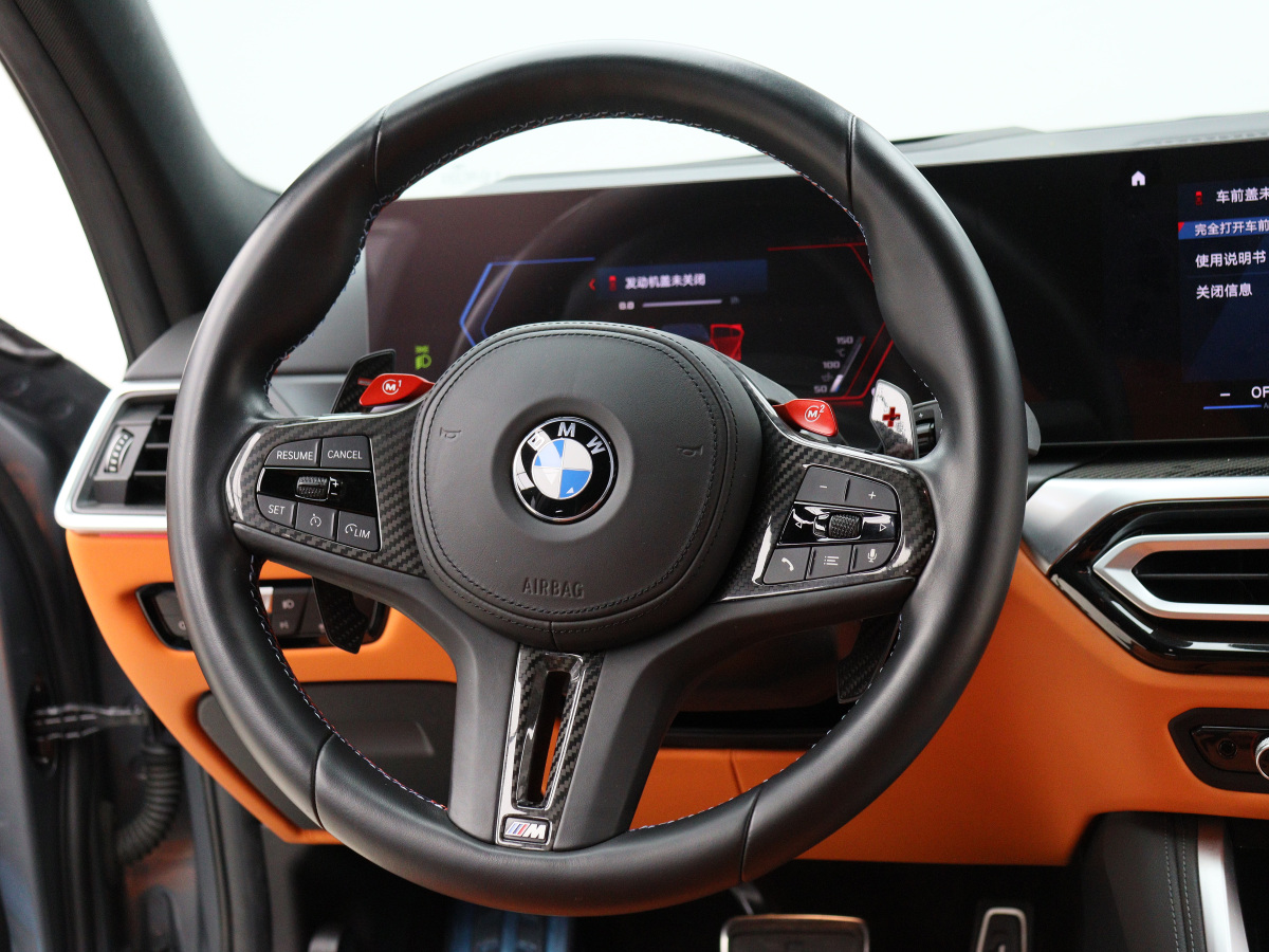 BMW 2023 car image #14