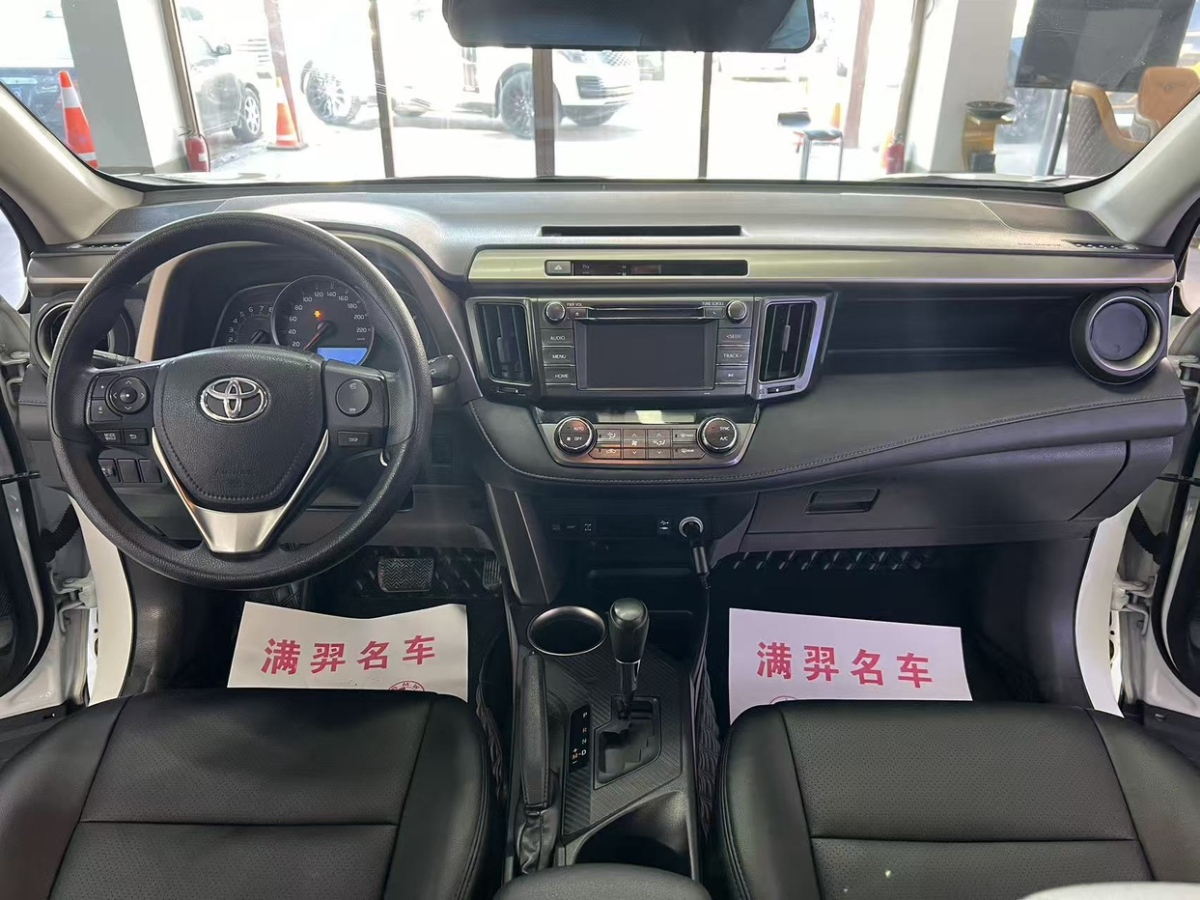 Toyota 2014 car image #14