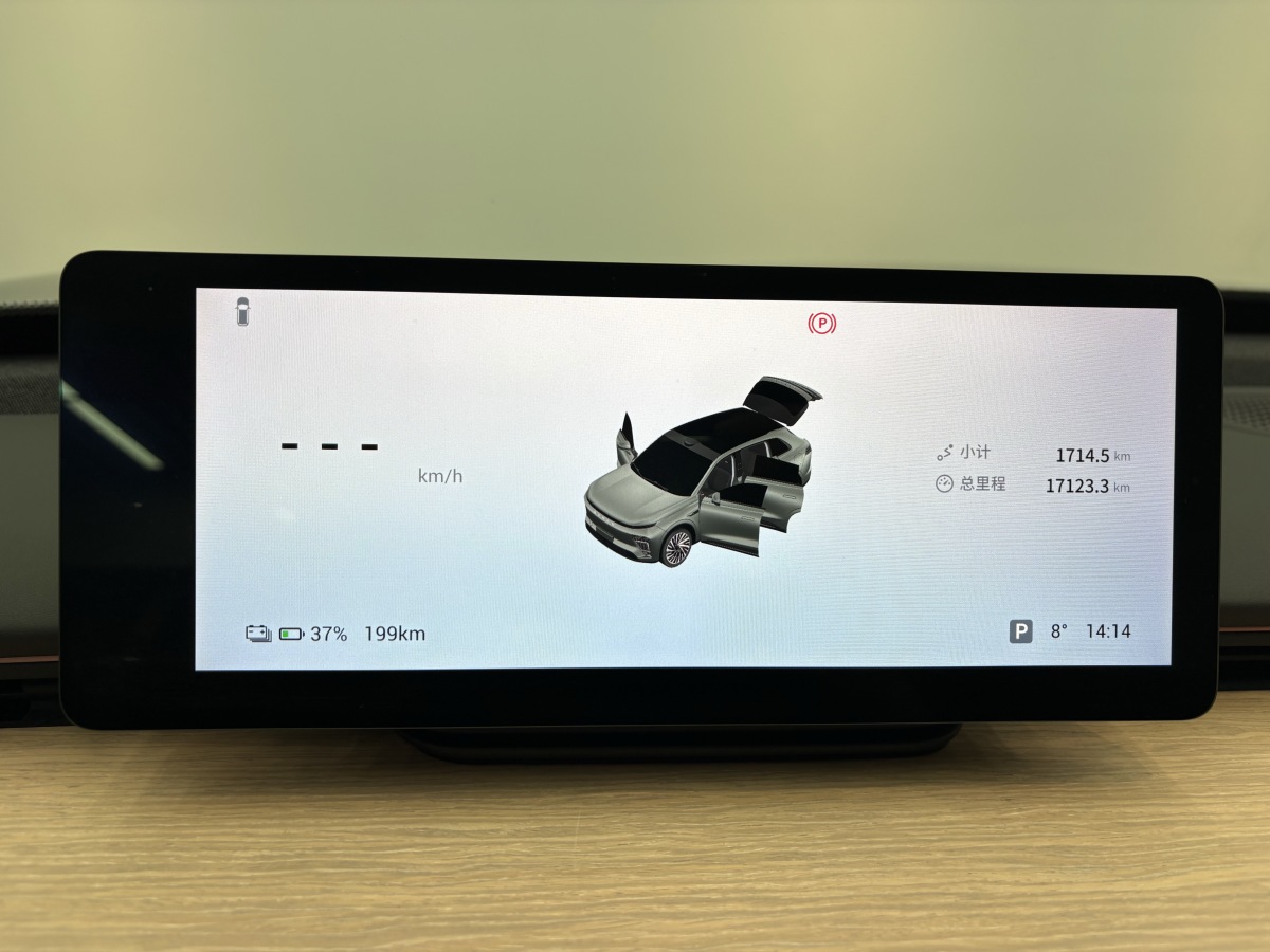 Exceed Stellar Era ET 2024 car image #14