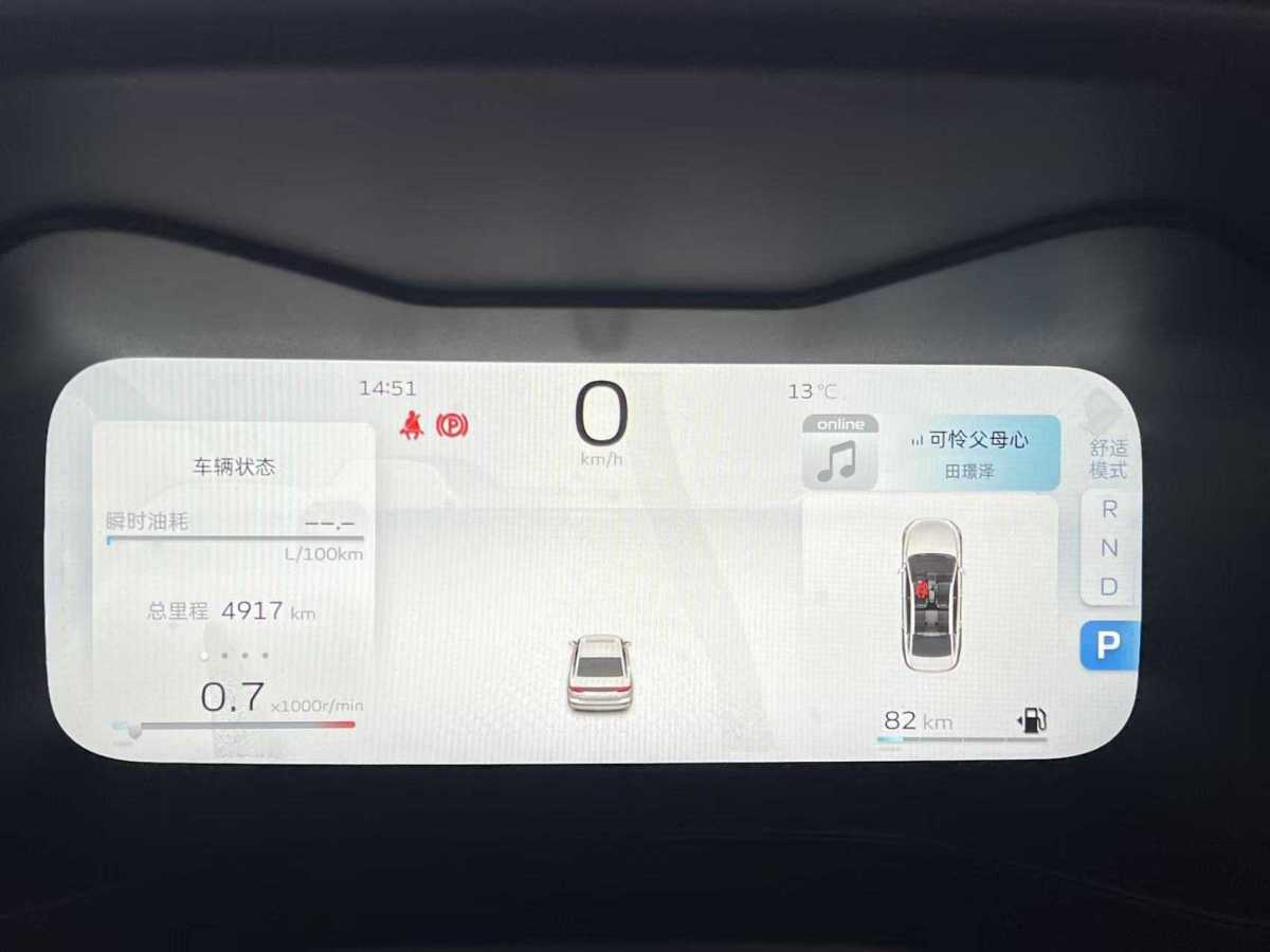 GEELY Emgrand 2024 #14 GEELY Emgrand 2024 car image #14