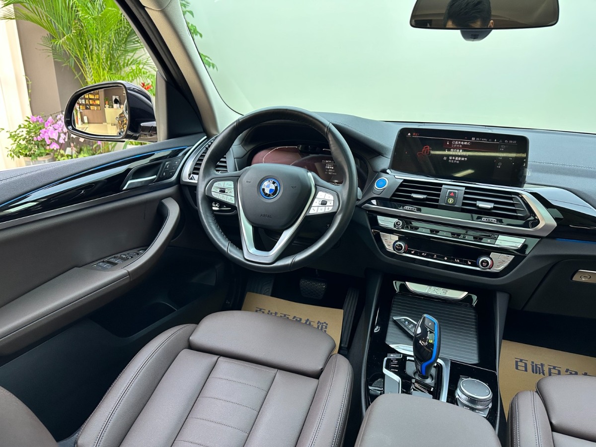 BMW iX3 2021 immagine di auto #14