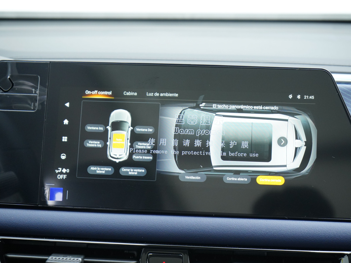 GAC Trumpchi GS3 2026 car image #14