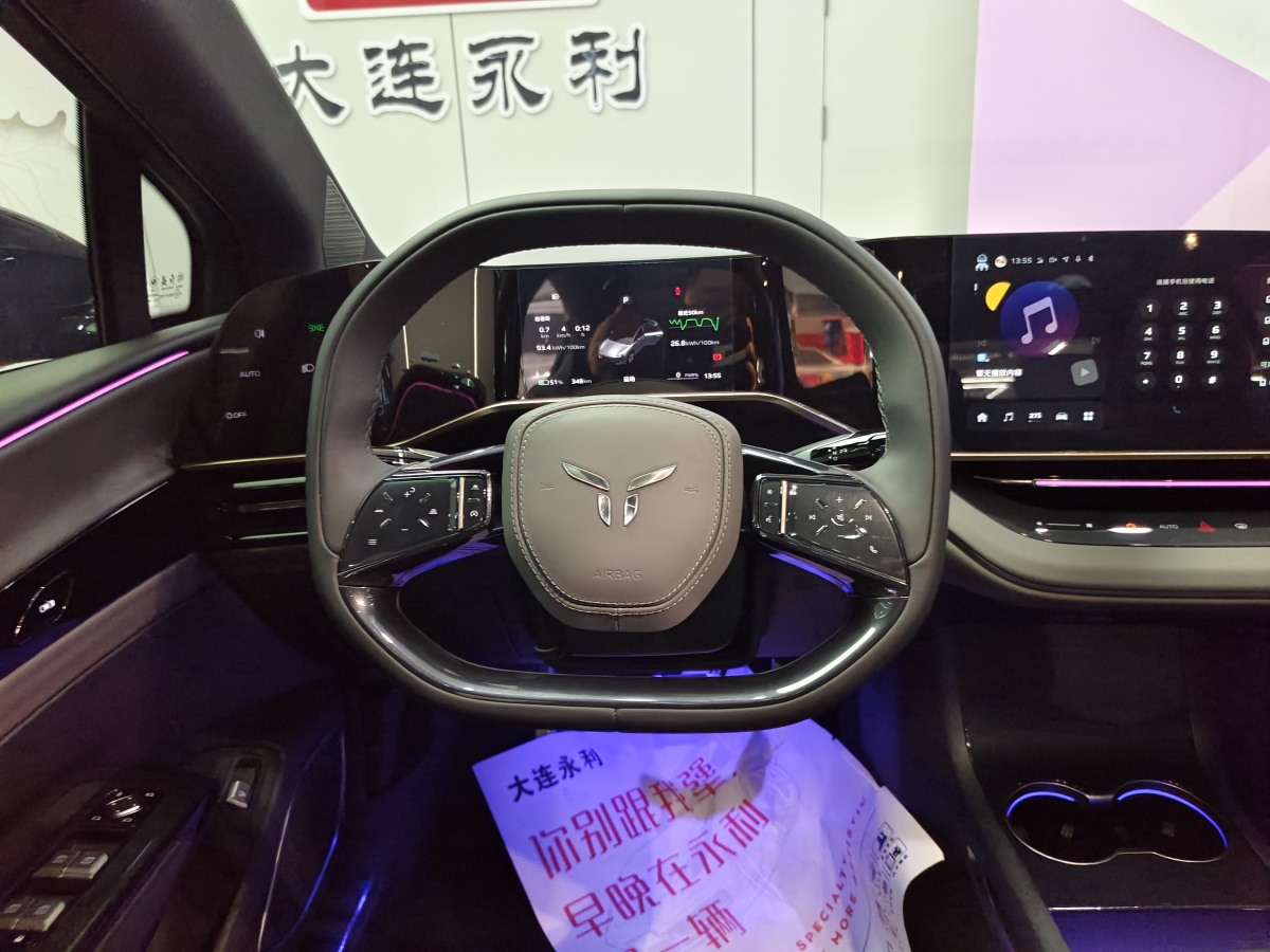 HongQi EH7 2024 car image #14