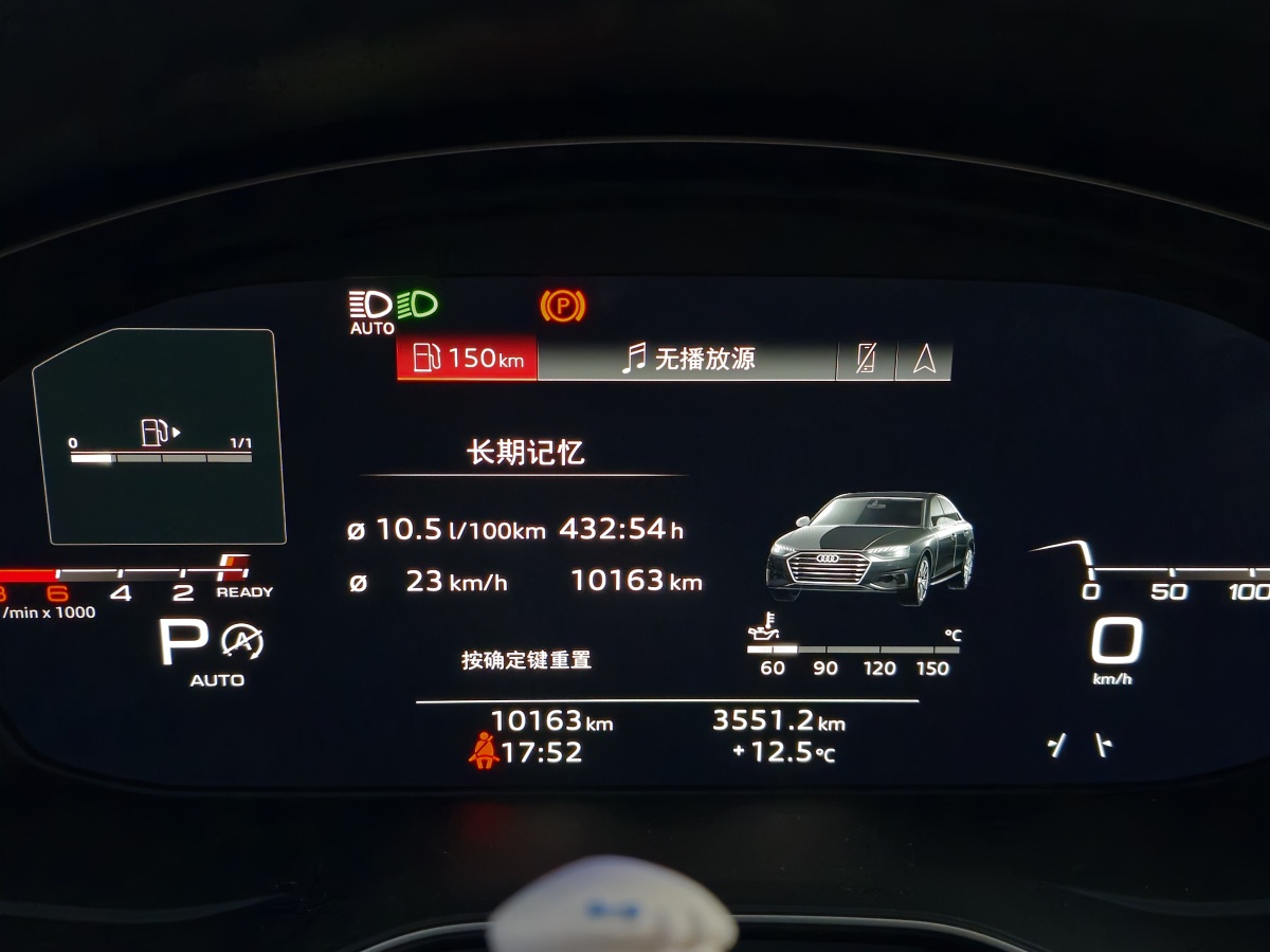 Audi A4L 2025 car image #14