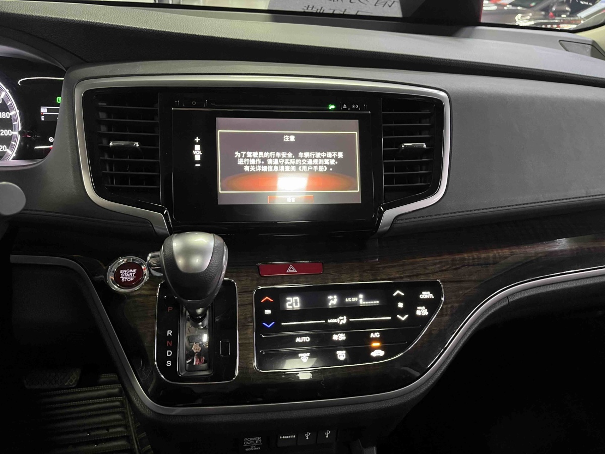 Honda ODYSSEY 2016 #14 Honda ODYSSEY 2016 imagen de coche #14