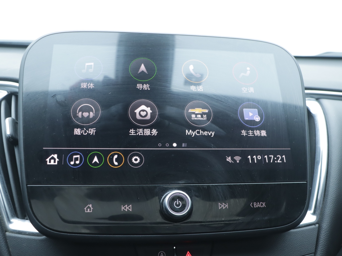 Chevrolet Malibu XL 2022 car image #14