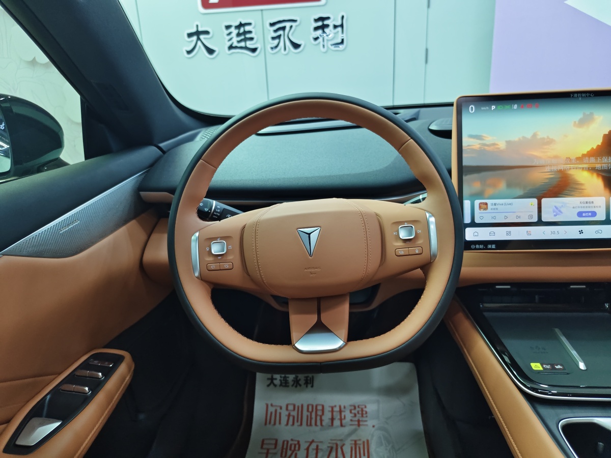 Deepal S05 2025 car image #14