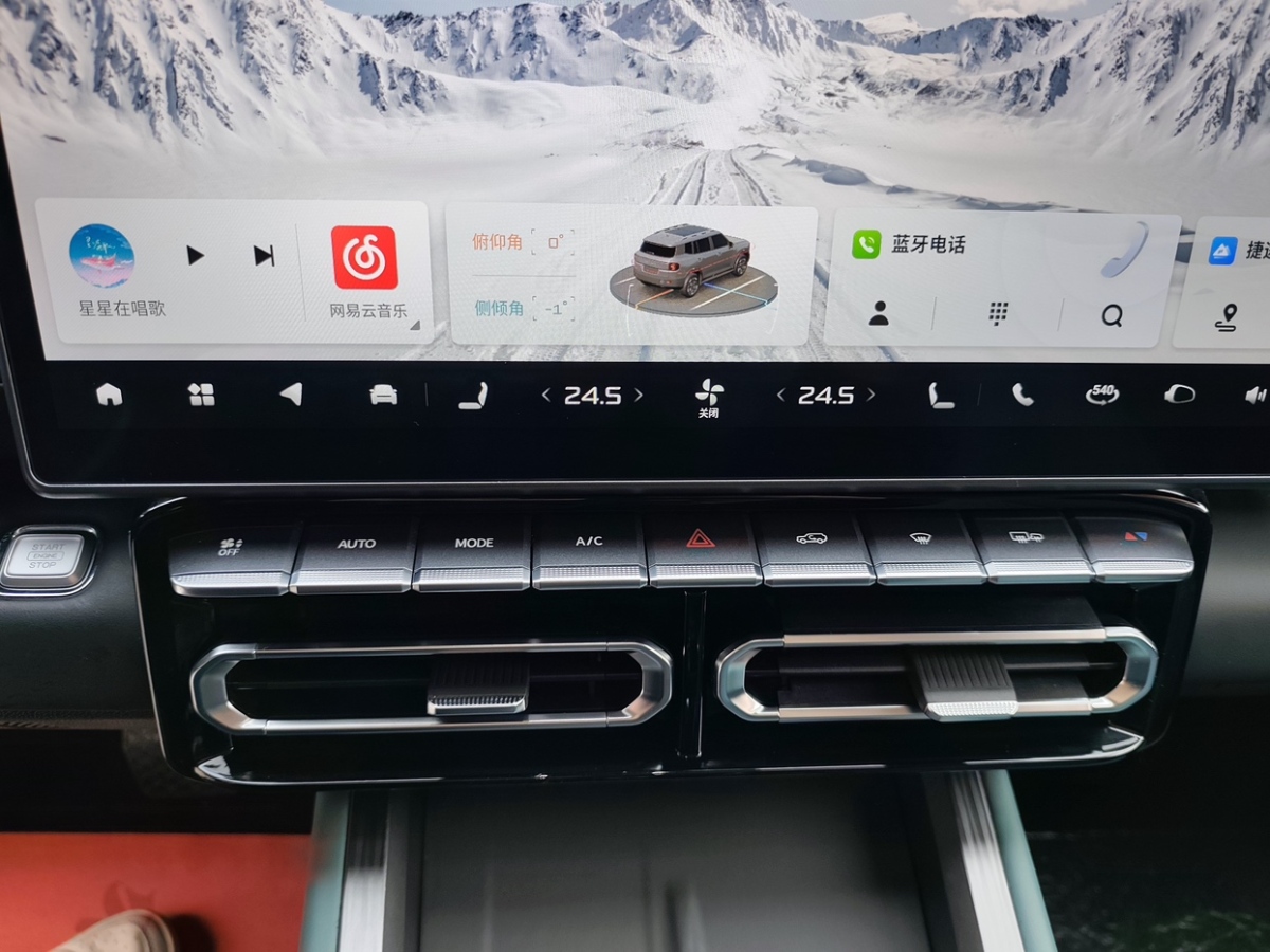 Jetour Freeman 2025 car image #14