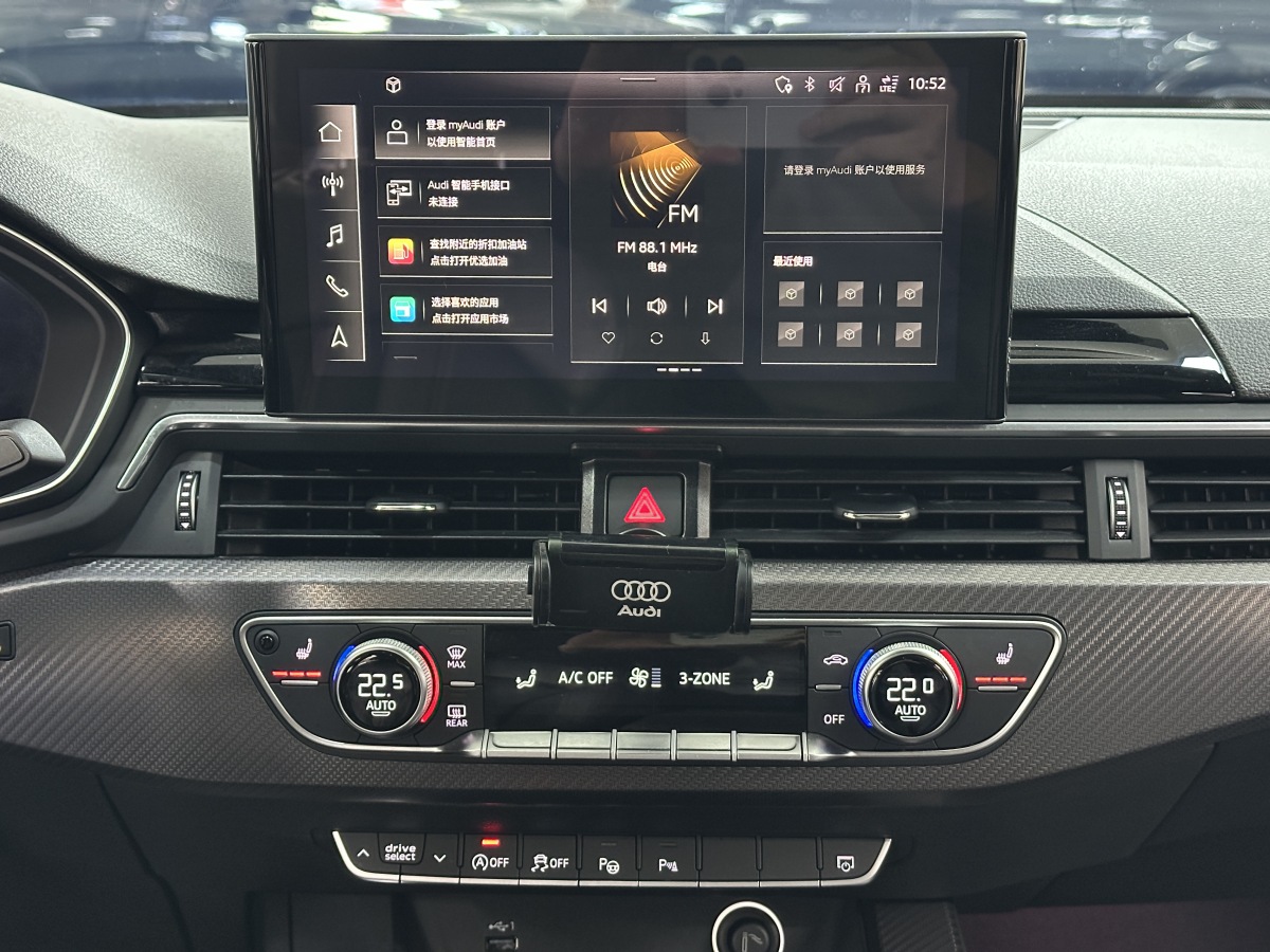 Audi A4L 2022 imagem de carro #14