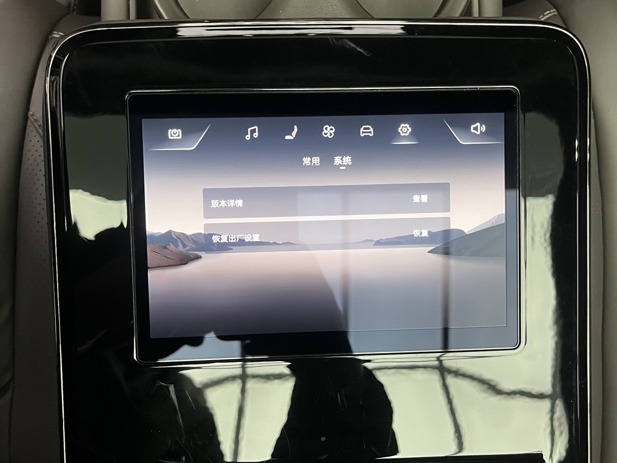 Denza Z9 2024 car image #14