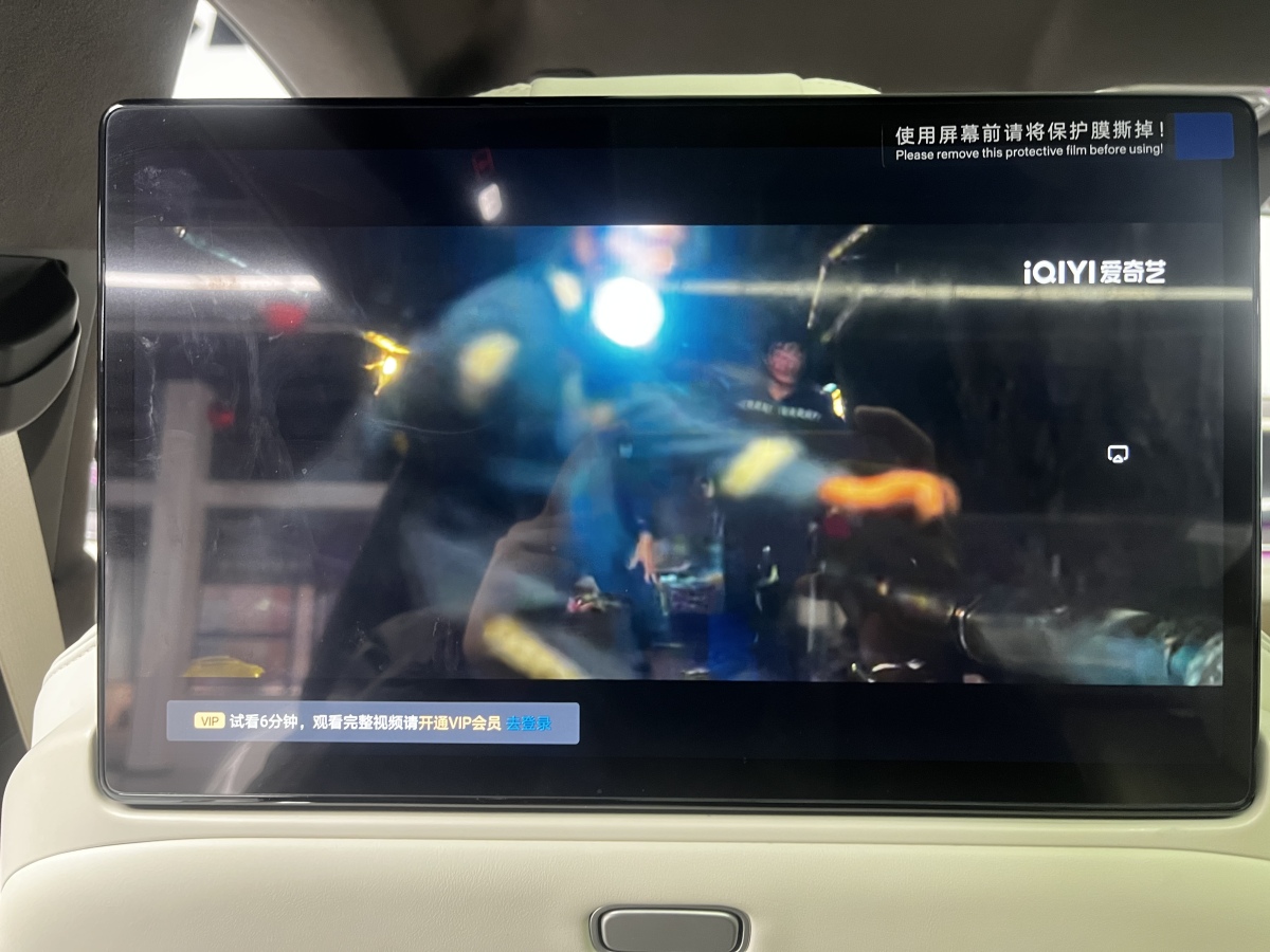 Denza Z9 2024 #14 Denza Z9 2024 immagine di auto #14