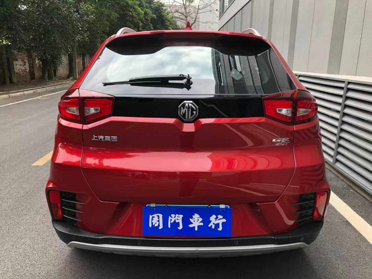 MG GS 2017 car image #14