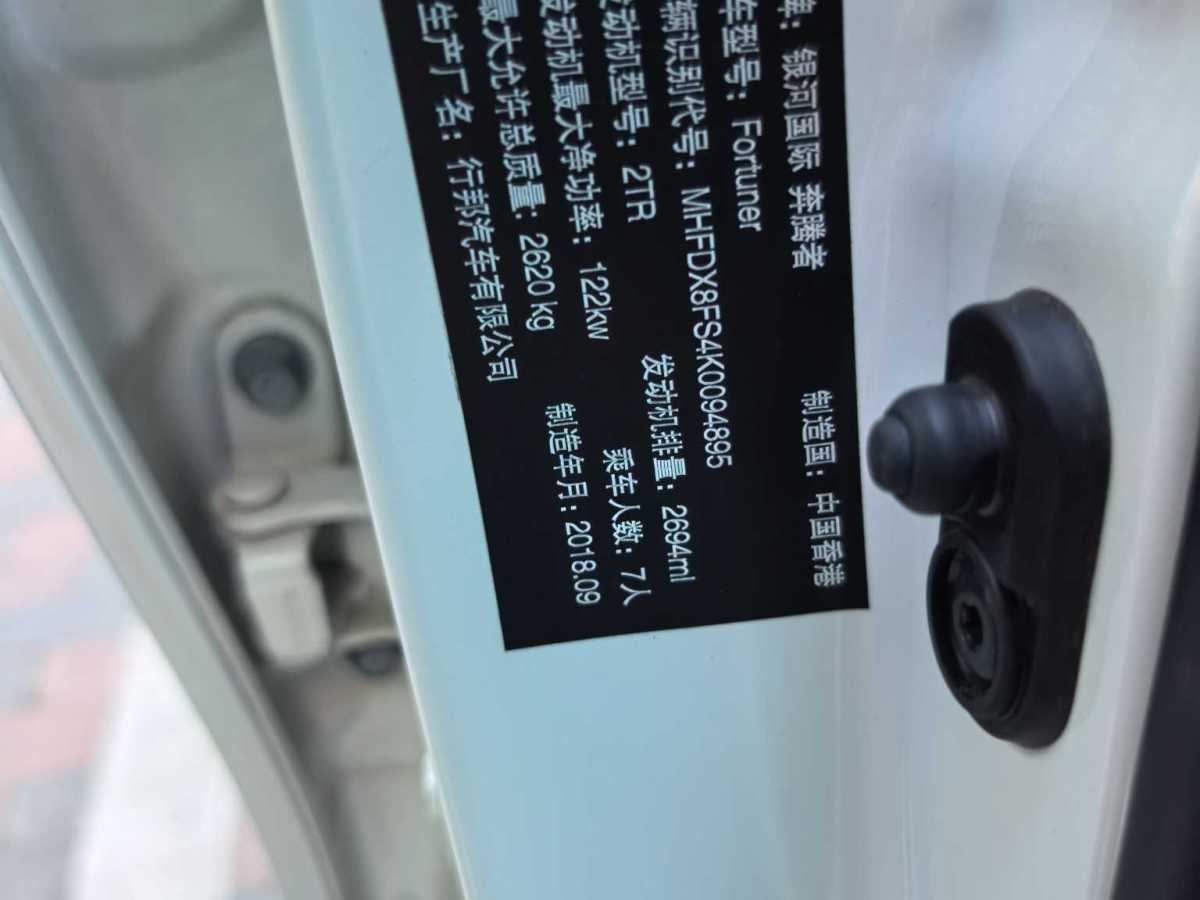 Toyota 2019 car image #14
