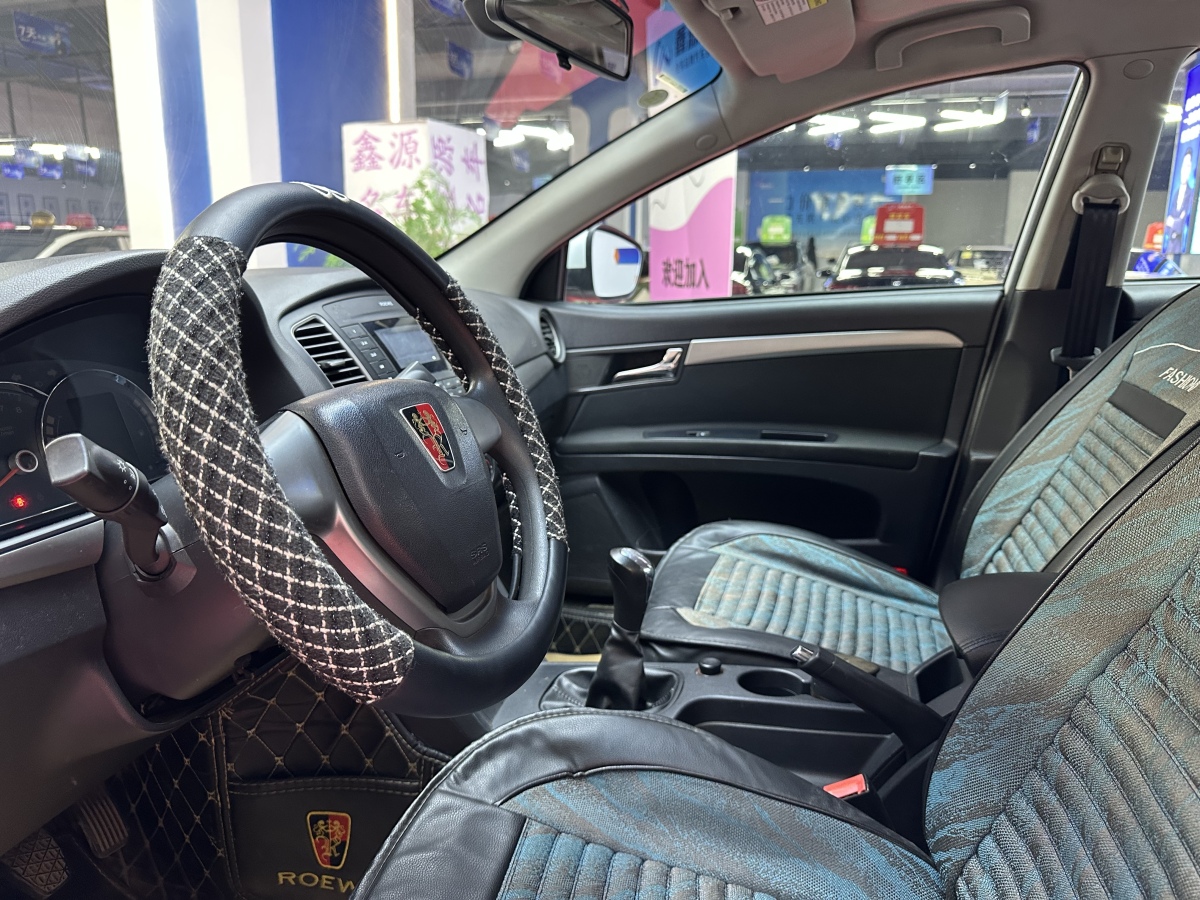 Roewe 350 2015 imagen de coche #14