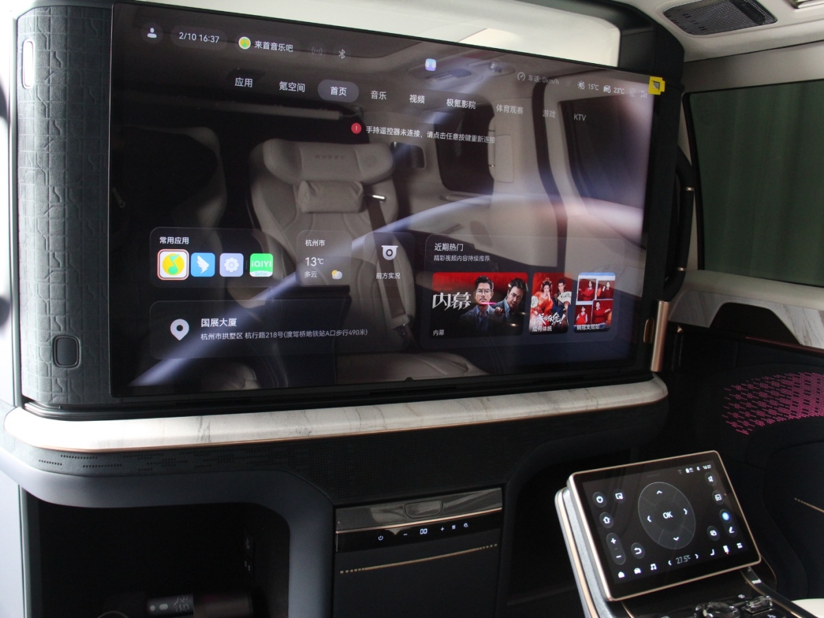 极氪 极氪009 2025 汽车图片 #14